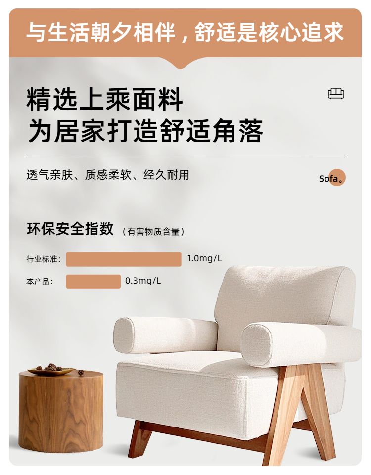 实景风灰色生活百货类营销带货家居类商品详情页