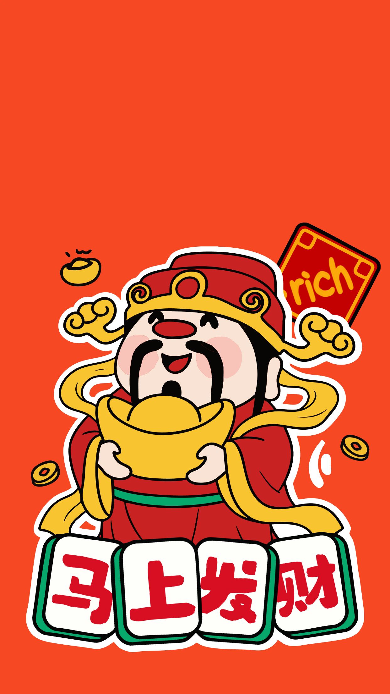 卡通插画风红色通用类春节个人娱乐手机壁纸