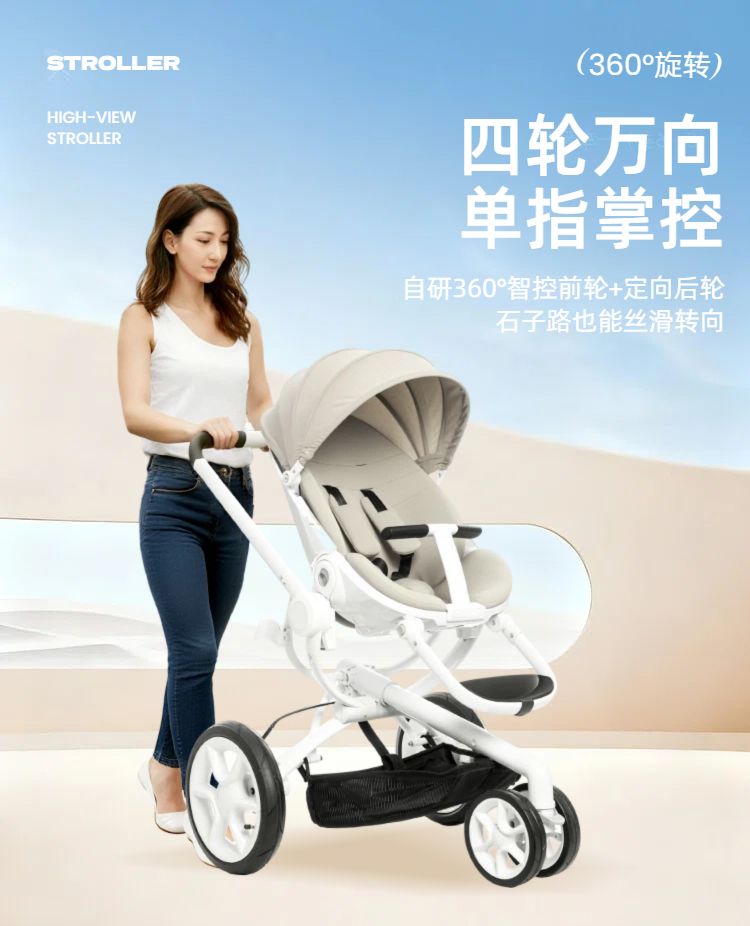 时尚风蓝黄色营销带货母婴用品类商品详情页