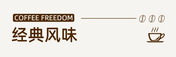 时尚风橙色餐饮美食类营销带货零售食品类商品详情页