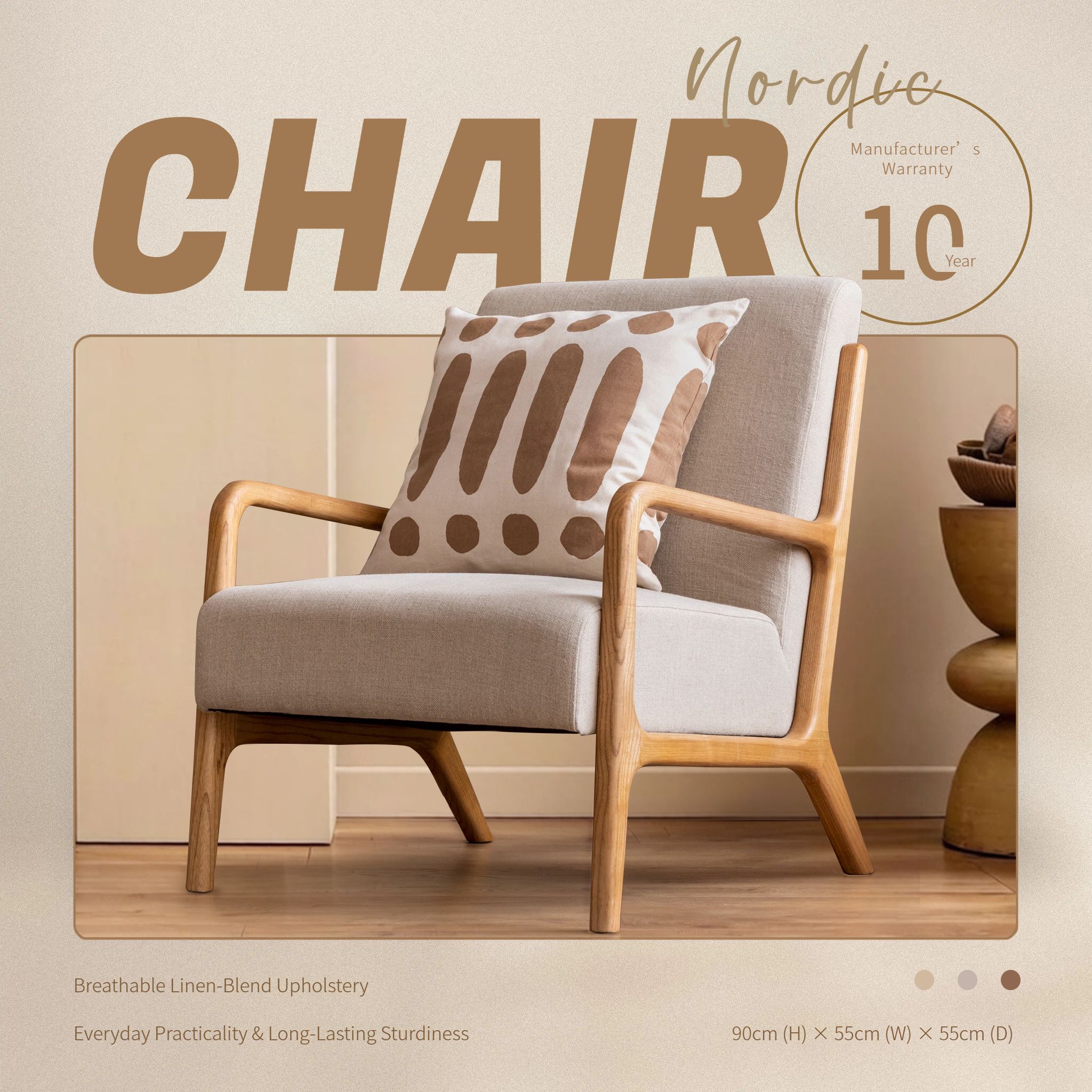 简约风棕色家居家装营销带货家居百货类跨境电商主图