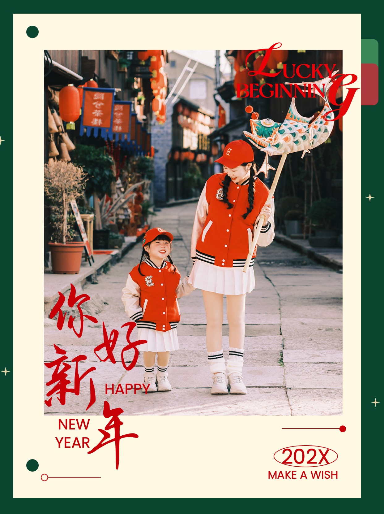 喜庆风红色通用类晒照分享跨年元旦拼图晒照