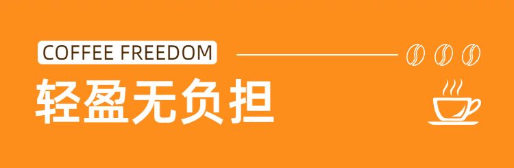 时尚风橙色餐饮美食类营销带货零售食品类商品详情页
