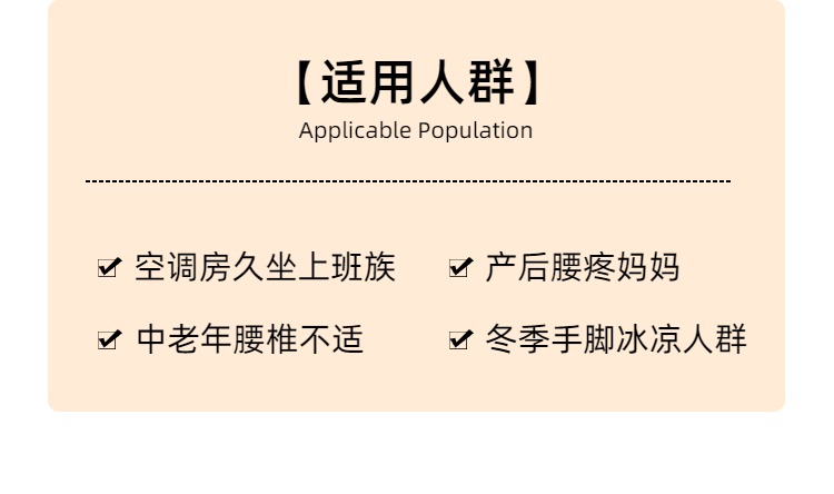 简约时尚风黄色生活百货类营销带货三伏天零售商品详情页