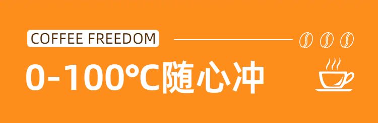 时尚风橙色餐饮美食类营销带货零售食品类商品详情页