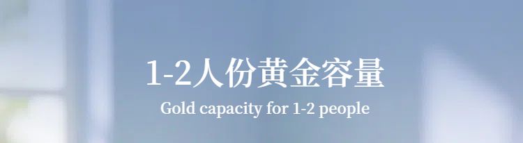 简约风蓝色数码家电类营销带货小型家电详情页