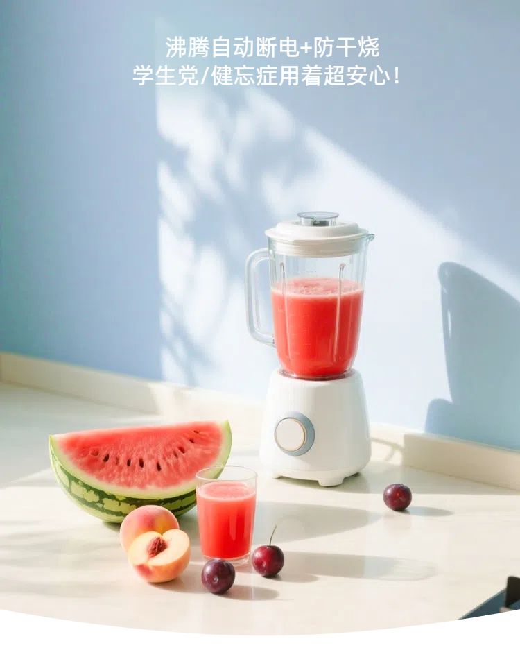 简约风蓝色数码家电类营销带货小型家电详情页