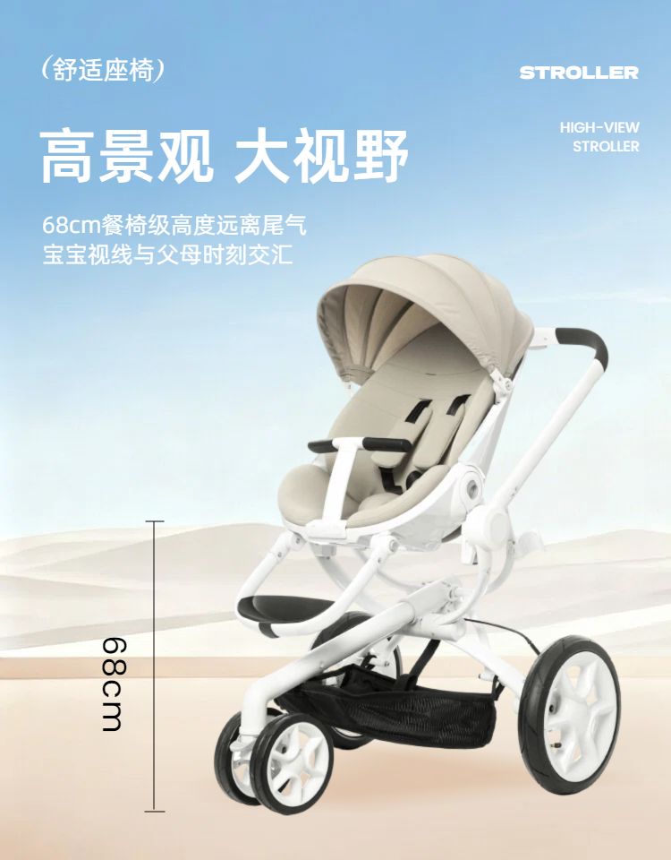 时尚风蓝黄色营销带货母婴用品类商品详情页