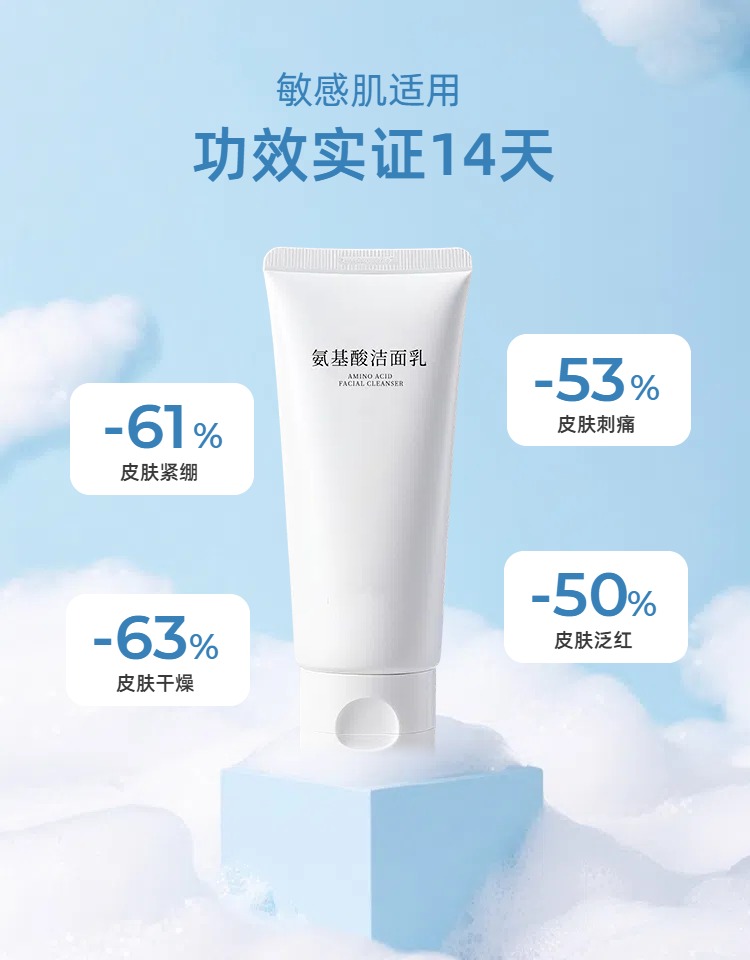 实景风蓝色美妆护肤类夏日清凉好物详情页