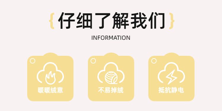 实景风黄色生活百货类营销带货家居服饰类商品详情页