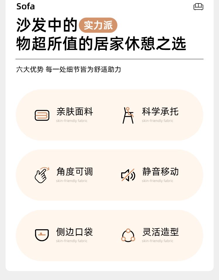 实景风灰色生活百货类营销带货家居类商品详情页