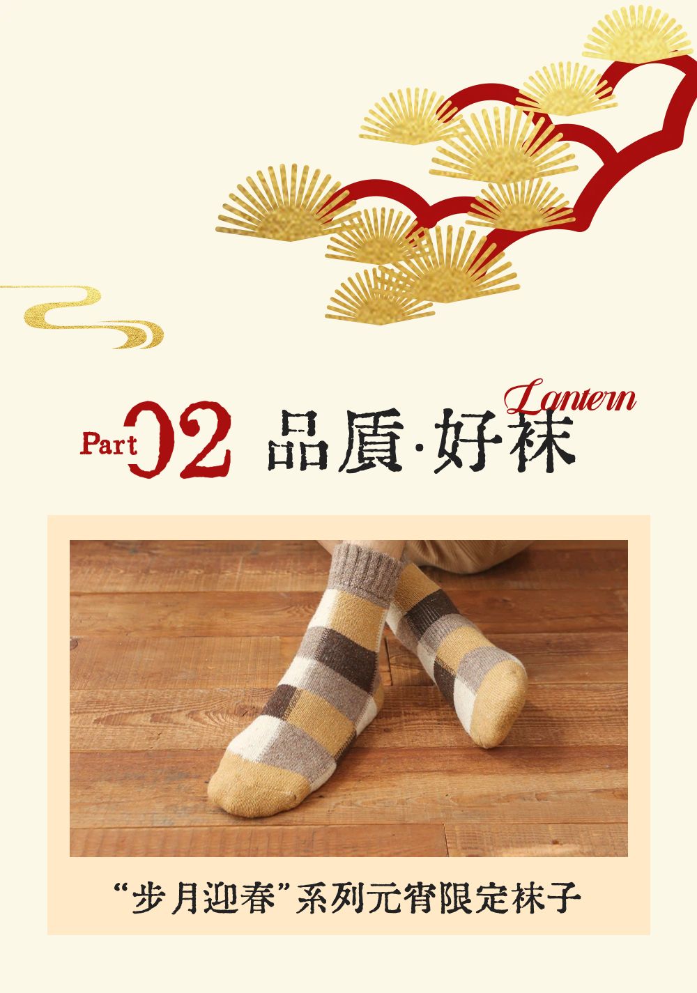 喜庆时尚风红色通用类元宵节营销公众号长图海报