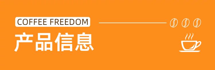 时尚风橙色餐饮美食类营销带货零售食品类商品详情页