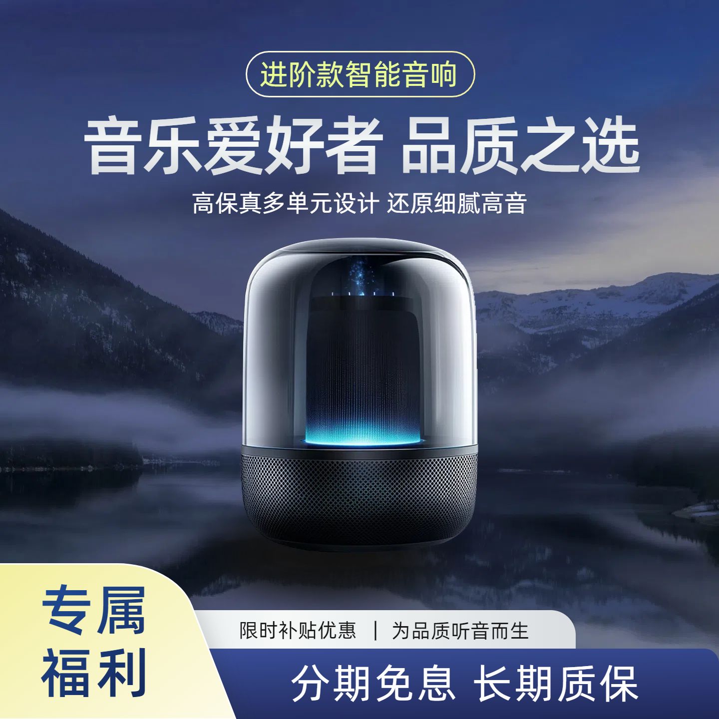 时尚风蓝色数码家电类营销带货小型家电类电商主图