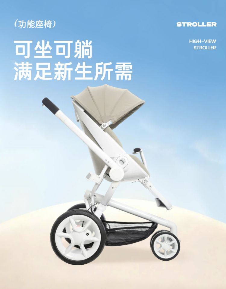 时尚风蓝黄色营销带货母婴用品类商品详情页