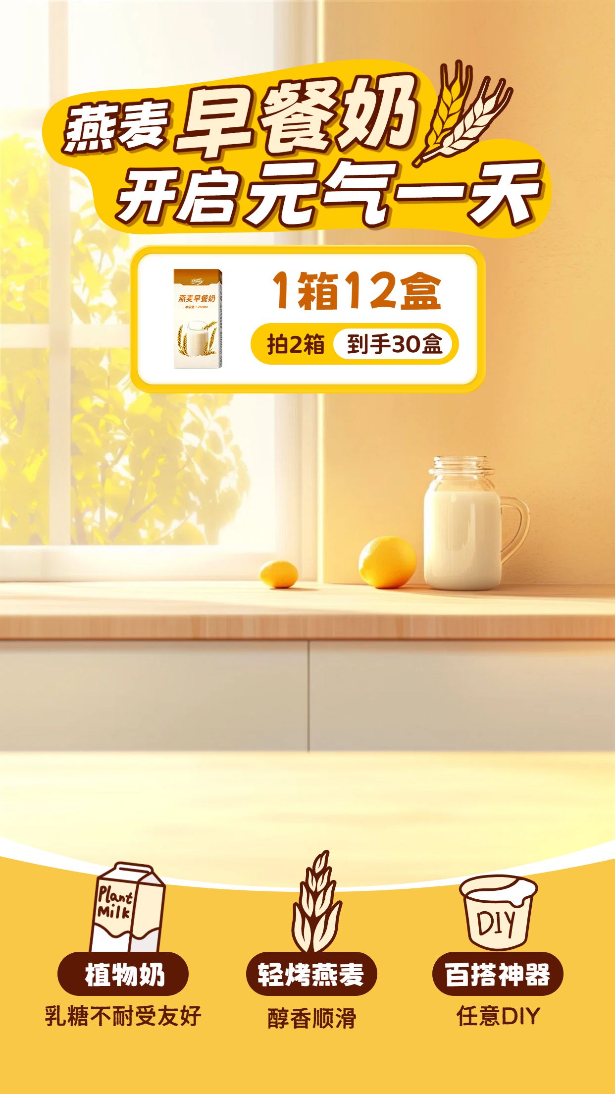 时尚风橙黄色餐饮美食类营销带货直播间背景