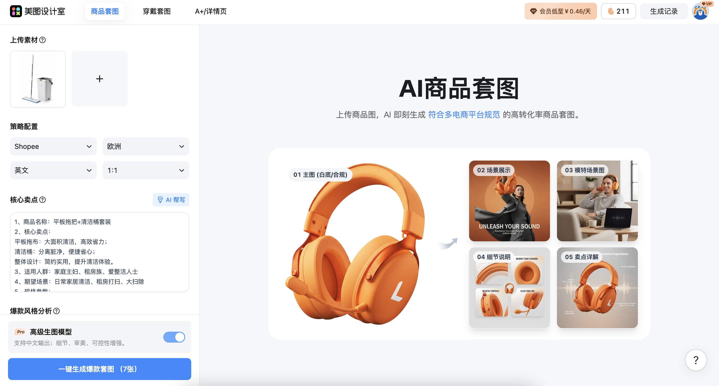 截屏2026-03-04 09.40.29.png