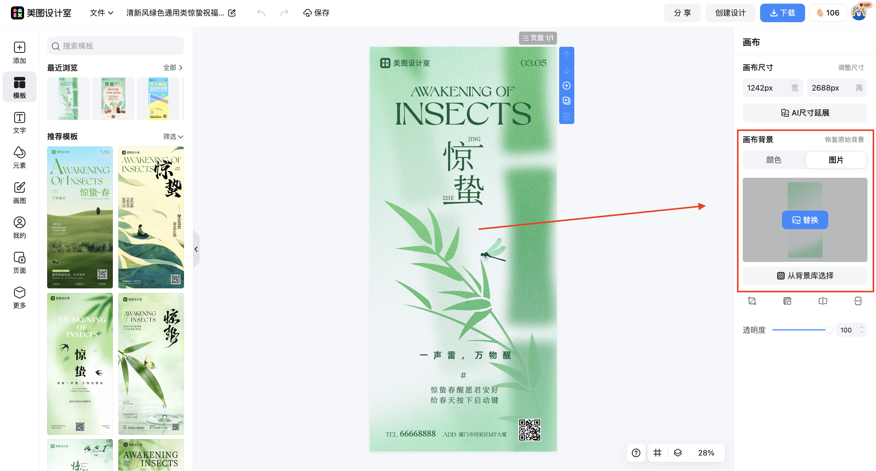 截屏2026-03-04 11.52.27.png