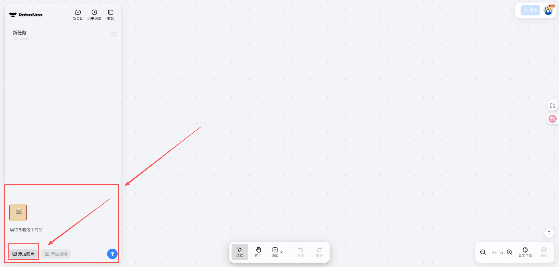 wechat_2025-09-13_153931_761.png