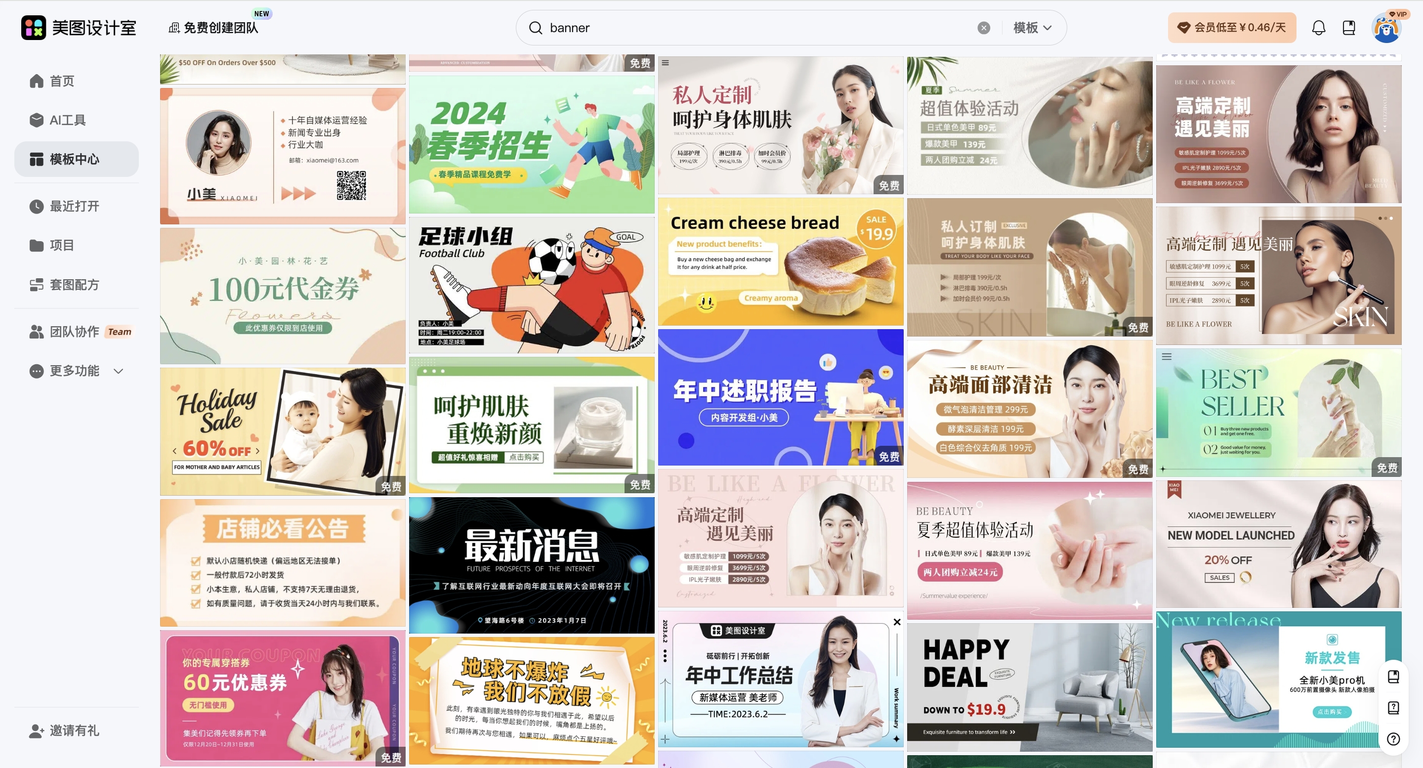 截屏2026-03-12 09.32.16_副本.jpg