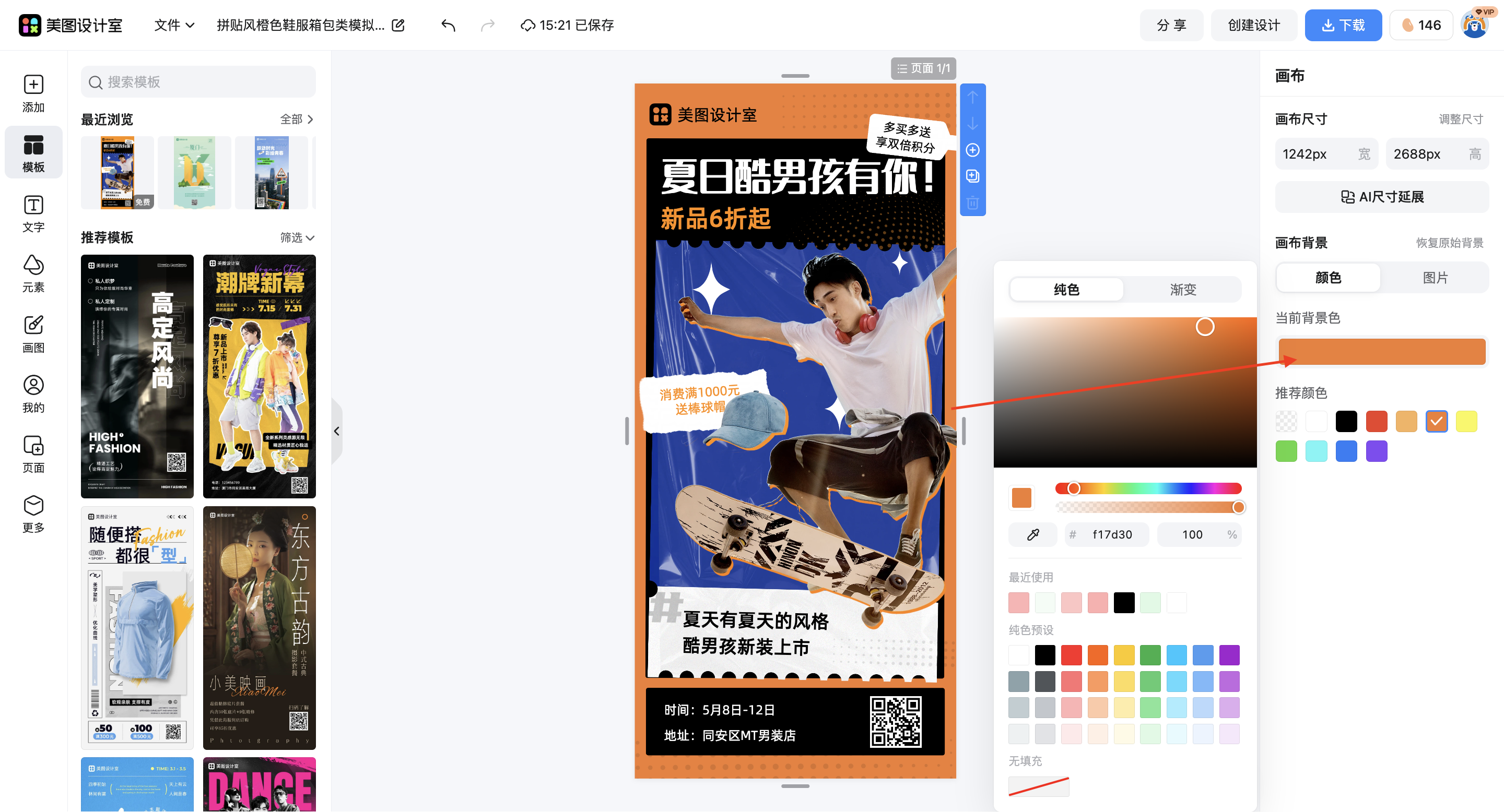 截屏2026-03-11 15.21.49.png