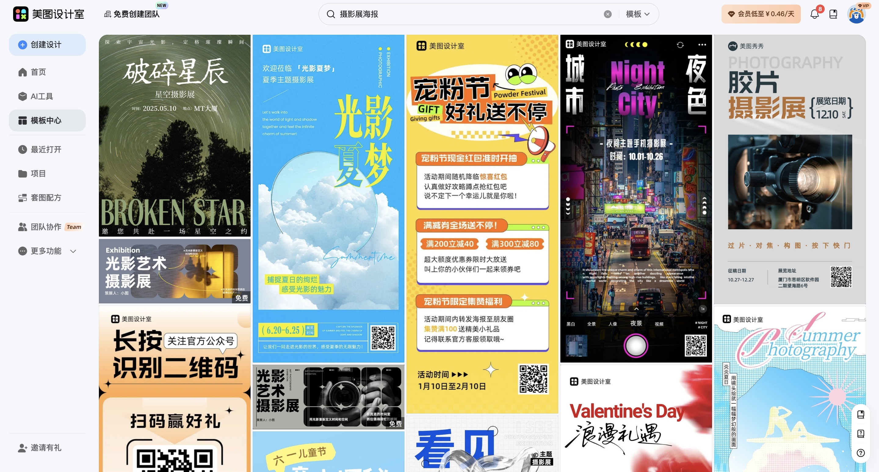 截屏2026-03-04 11.23.48_副本.jpg