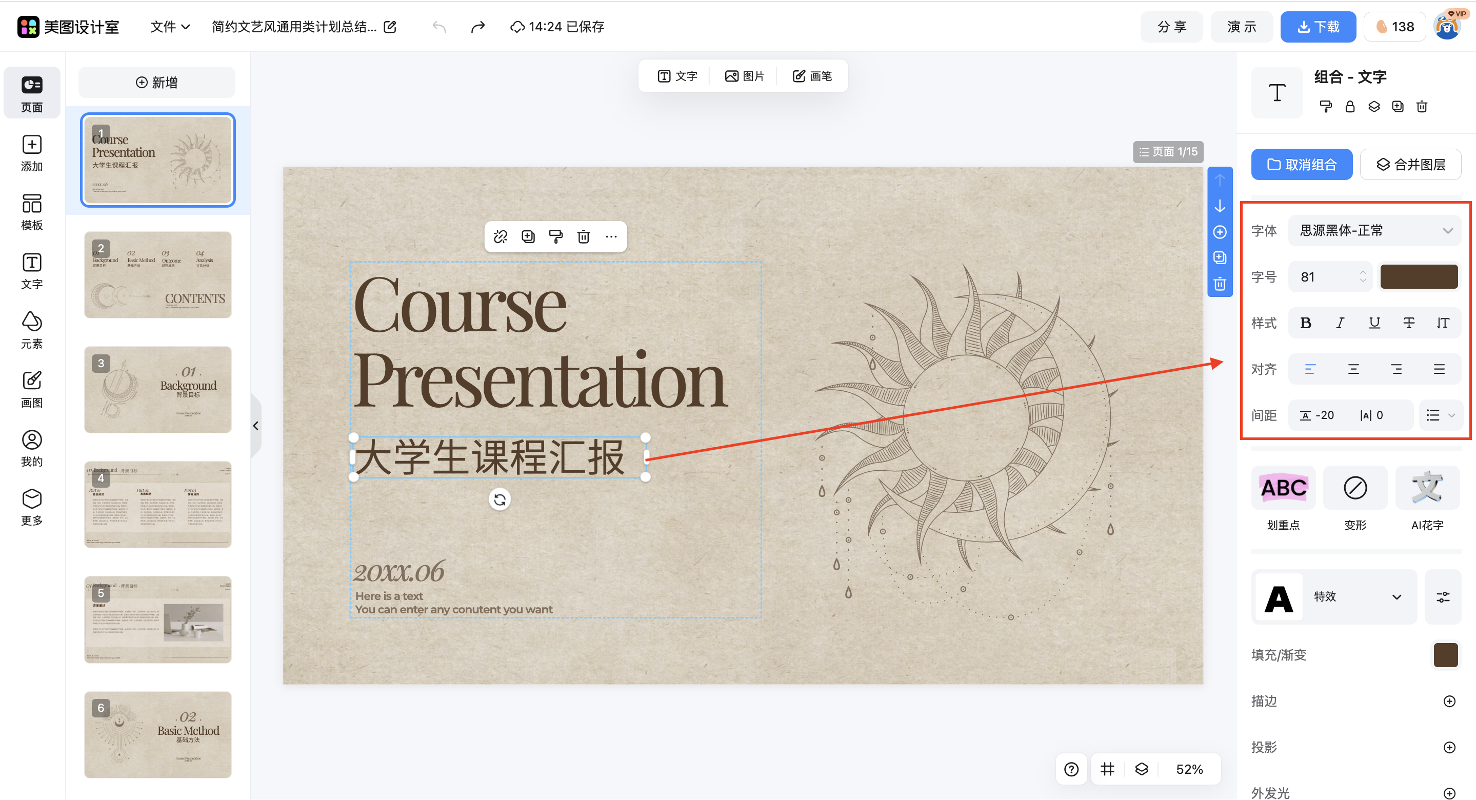 截屏2026-03-14 14.24.52.png