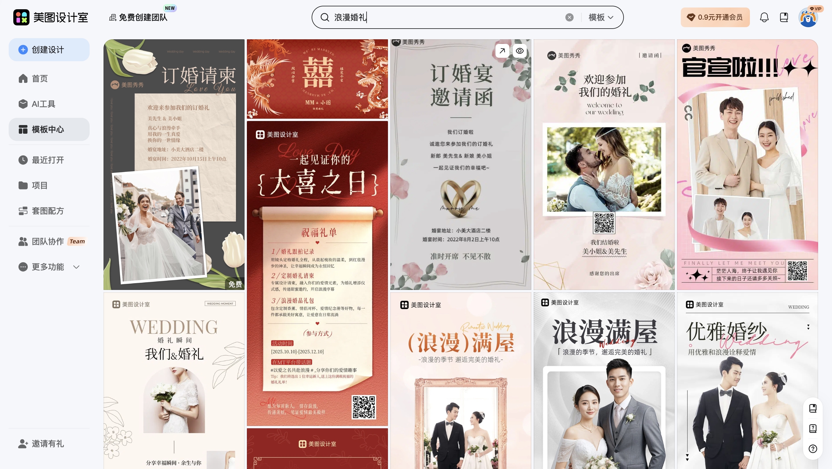 截屏2026-01-29 16.31.42_副本.jpg