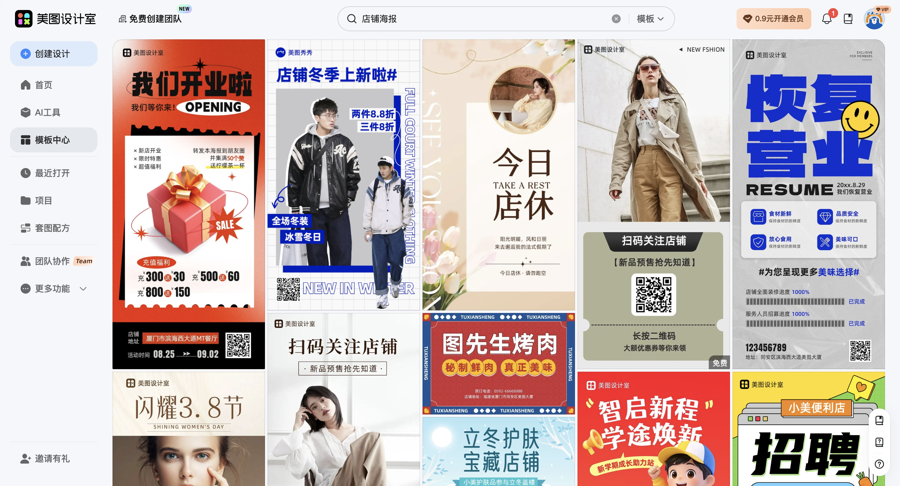 截屏2026-02-09 17.33.19.png