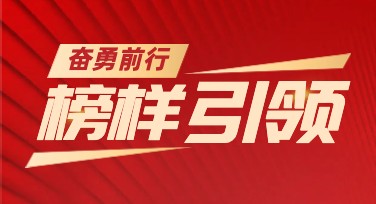 销冠荣誉宣传图：简单作图也能轻松搞定！