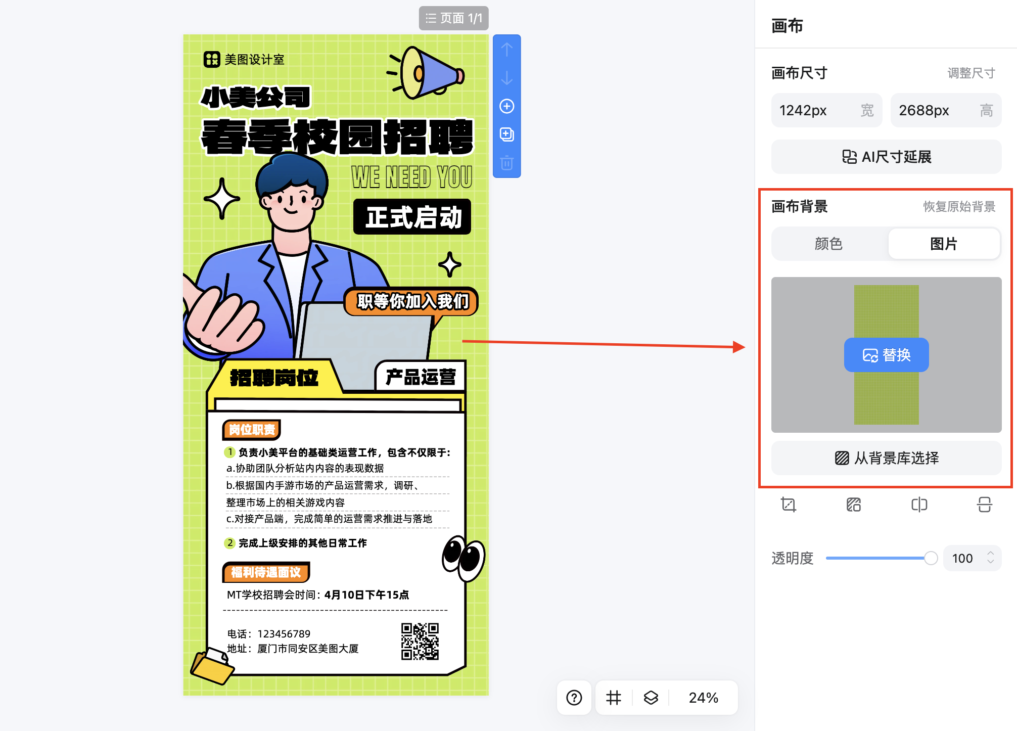 截屏2026-02-13 10.39.54.png