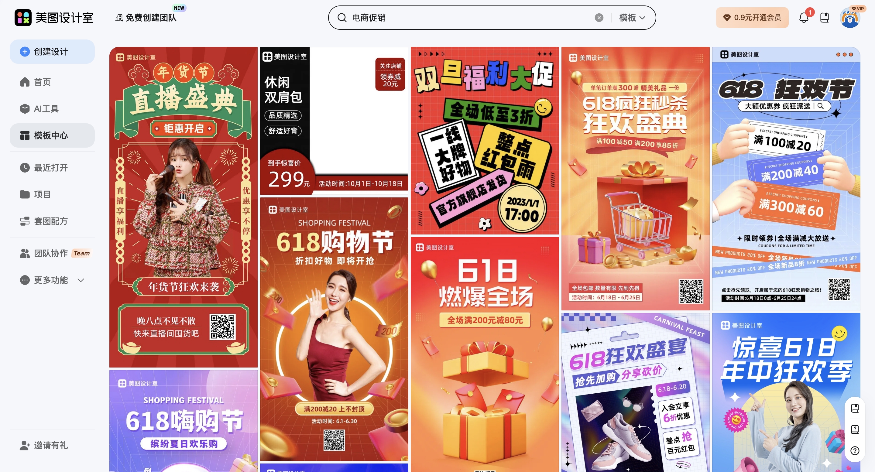 截屏2026-02-12 11.17.27_副本.jpg