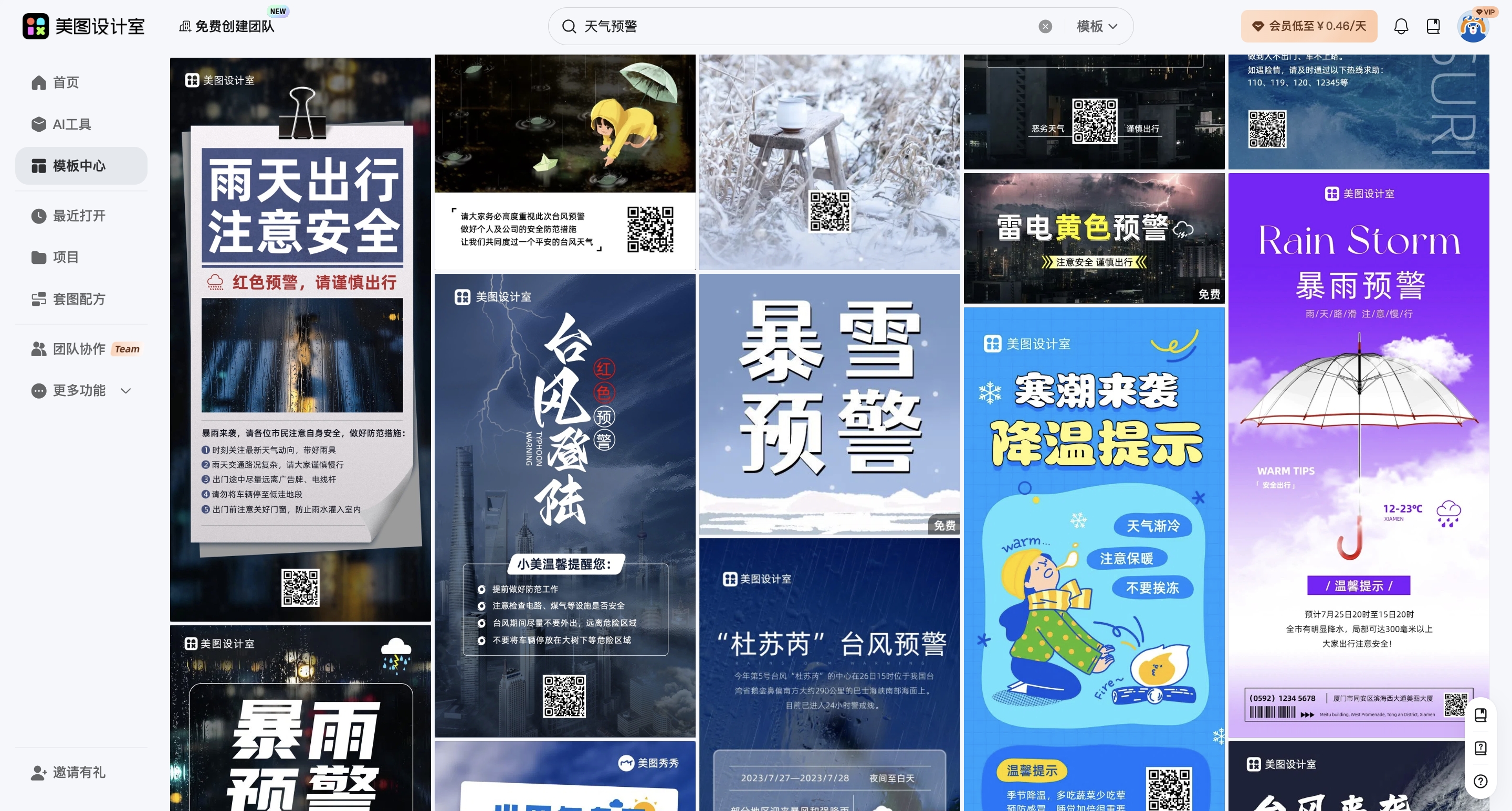 截屏2026-03-11 11.03.06_副本.jpg