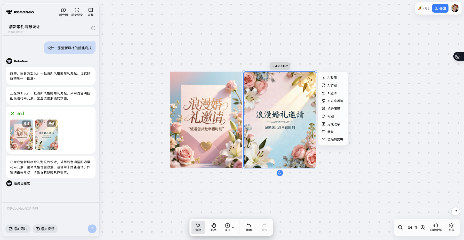截屏2025-10-15 11.10.58.png