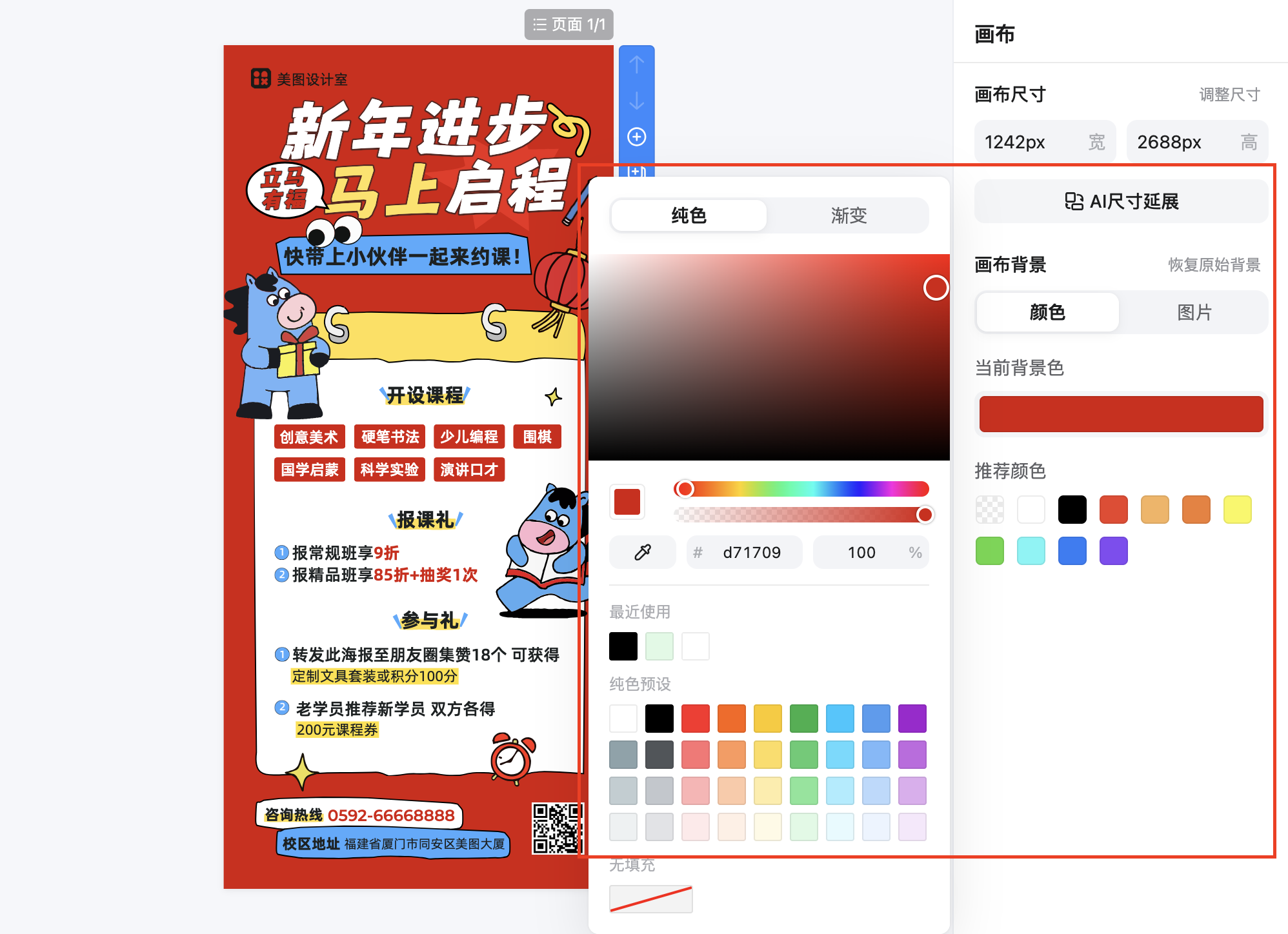 截屏2026-02-09 15.48.11.png