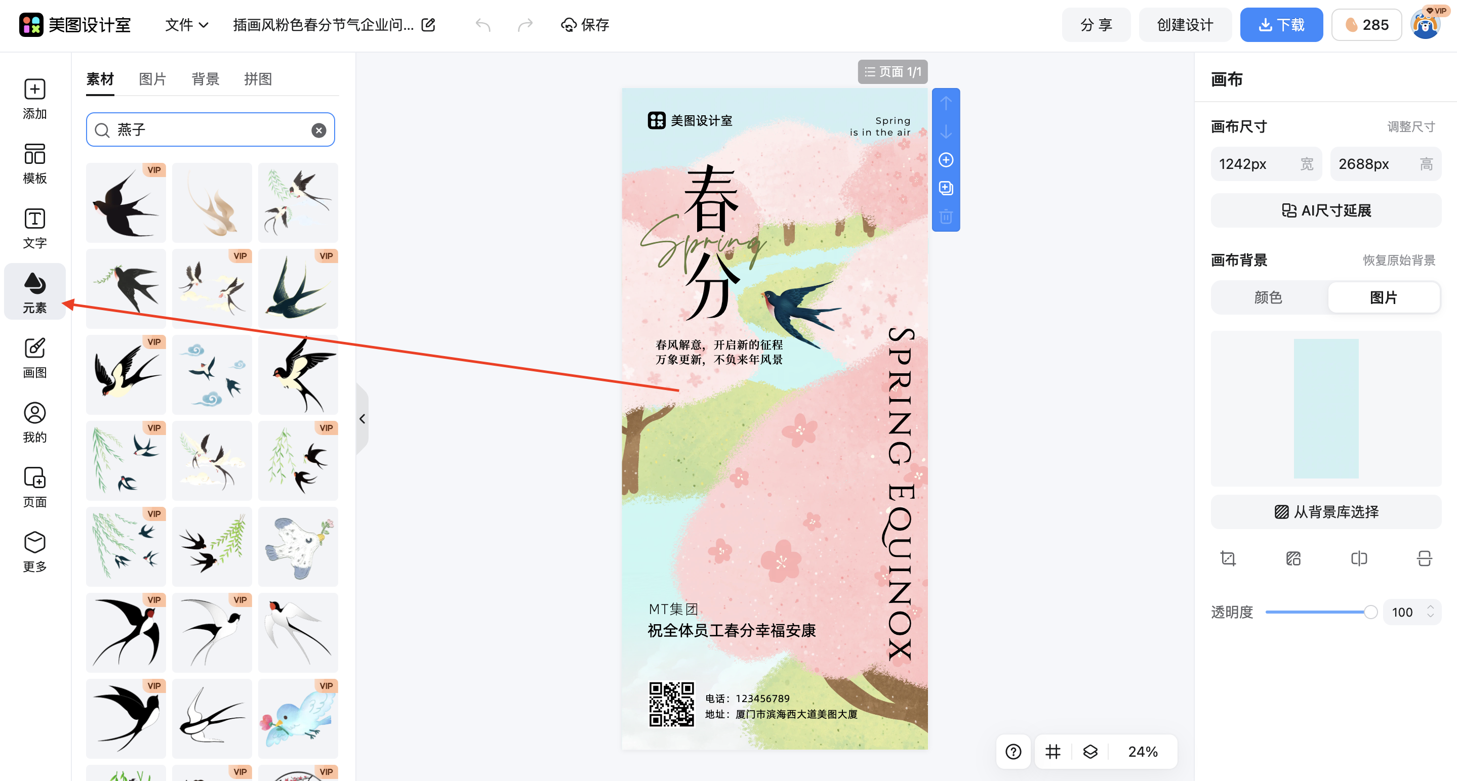 截屏2026-02-28 11.02.55.png