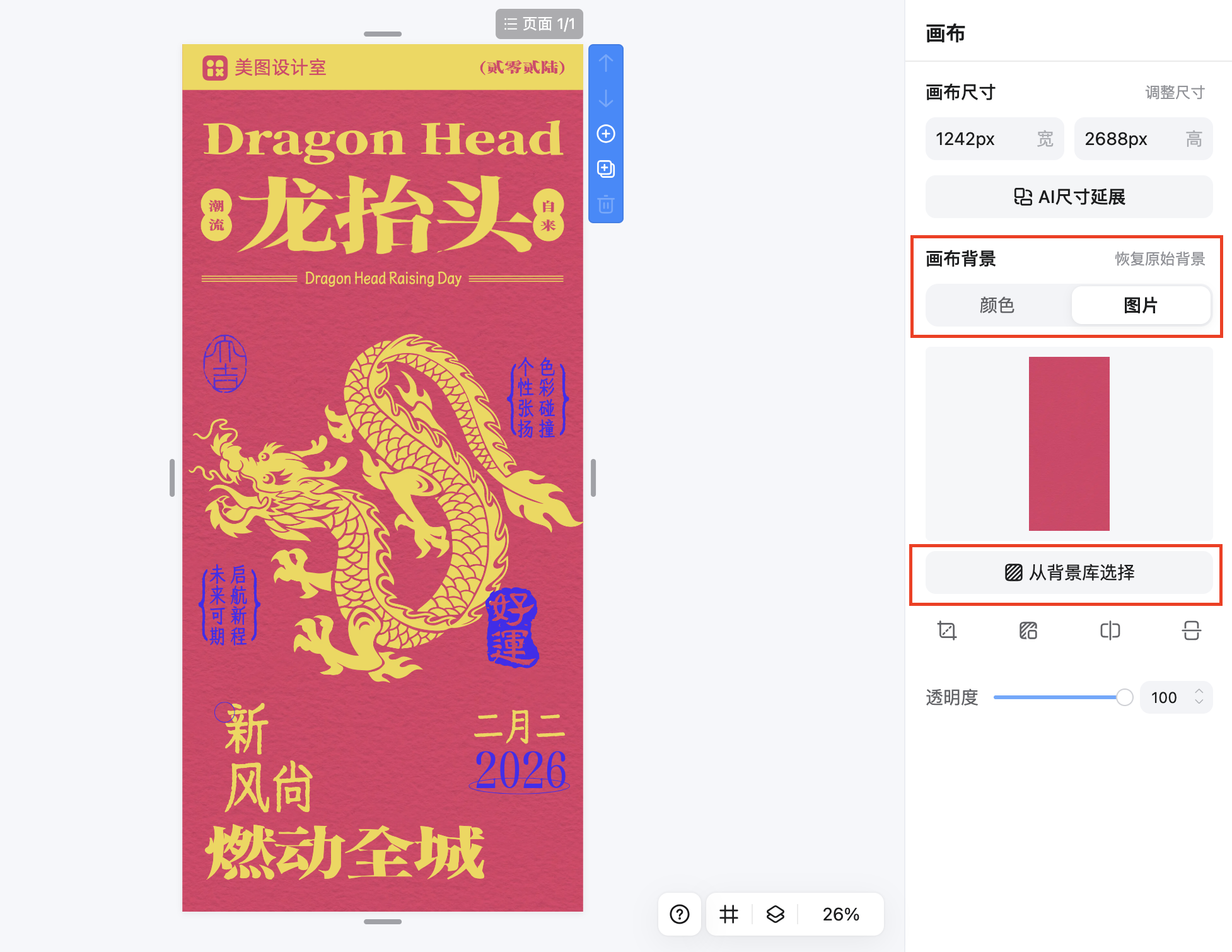 截屏2026-01-30 10.21.42.png