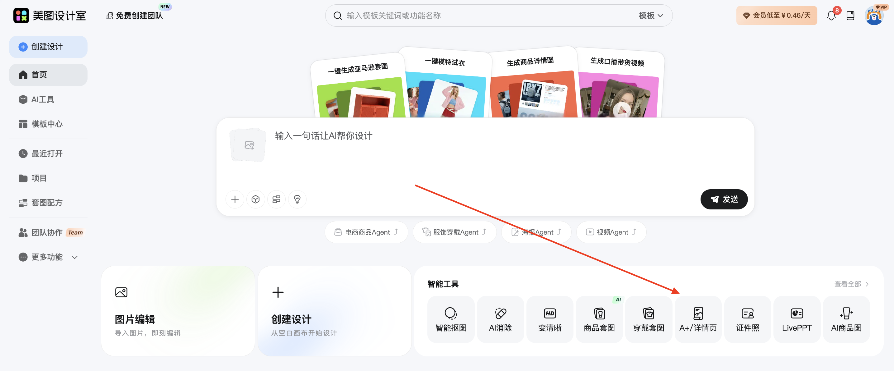 截屏2026-03-05 17.29.53.png