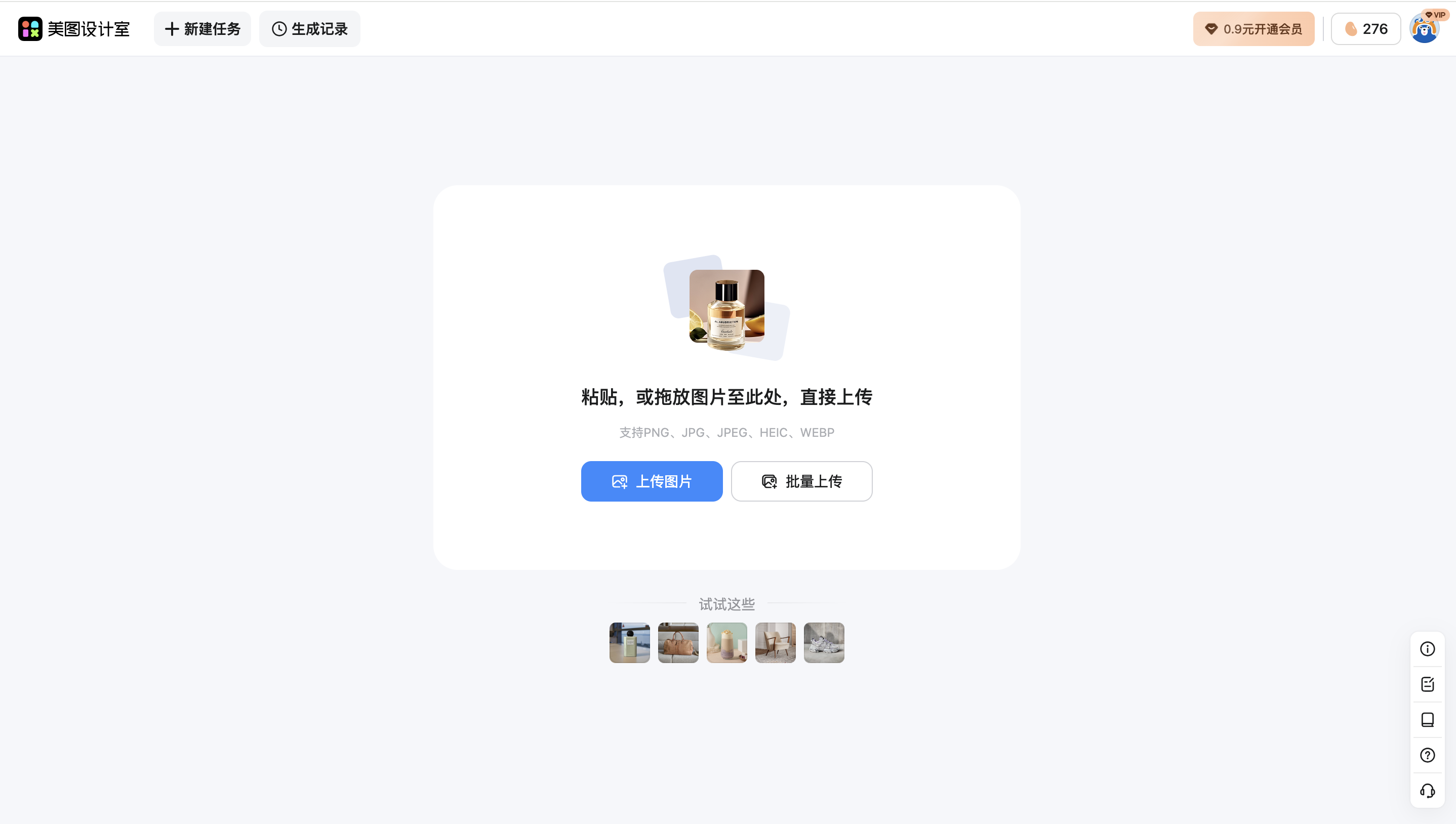 截屏2026-02-04 14.53.15.png