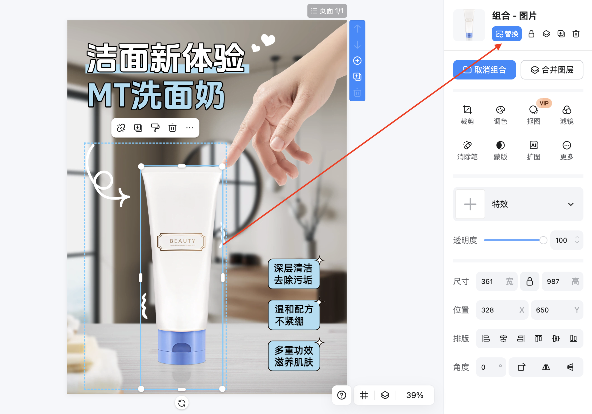 截屏2026-02-13 09.43.07.png