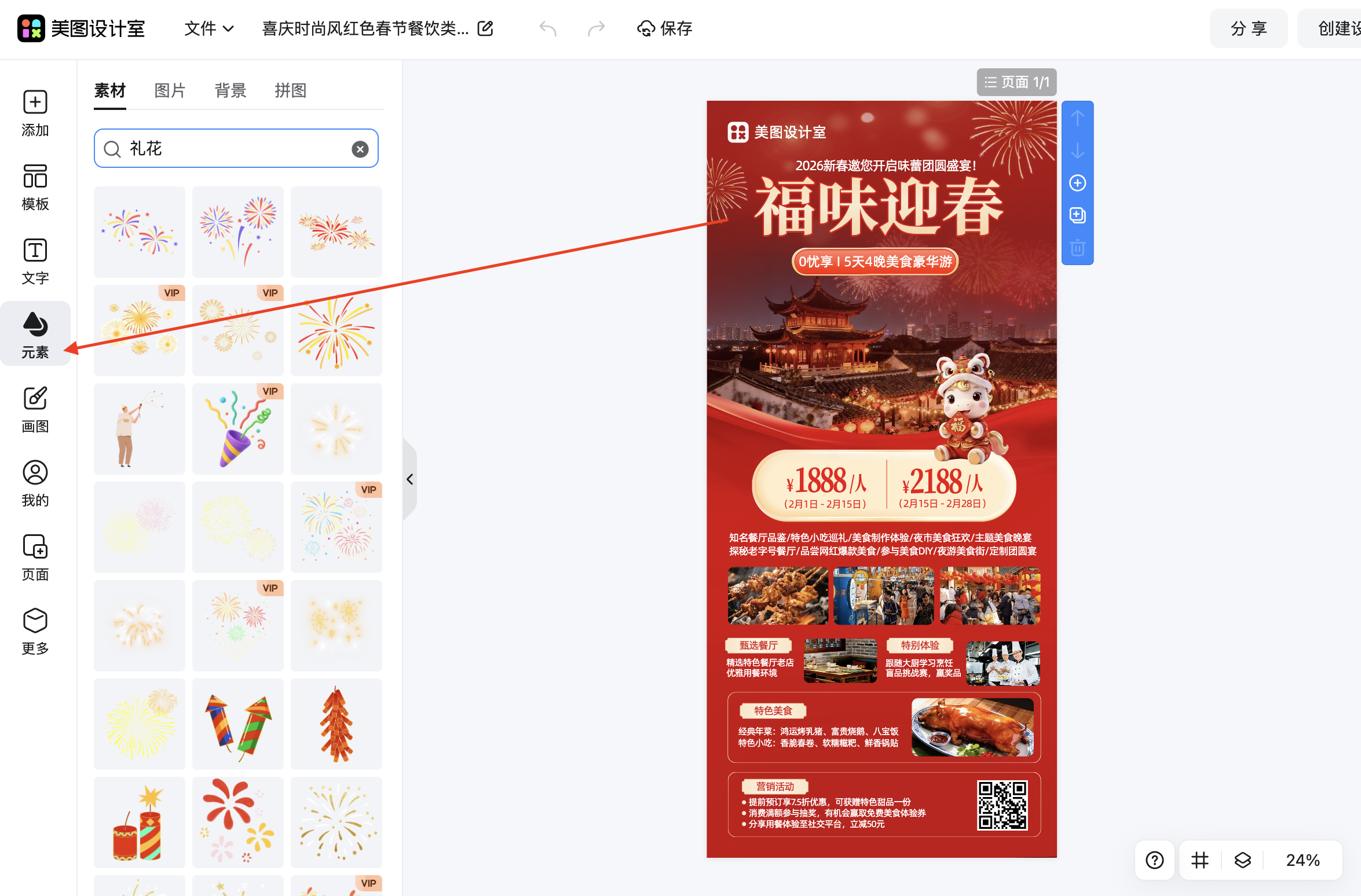 截屏2026-02-10 10.52.14.png