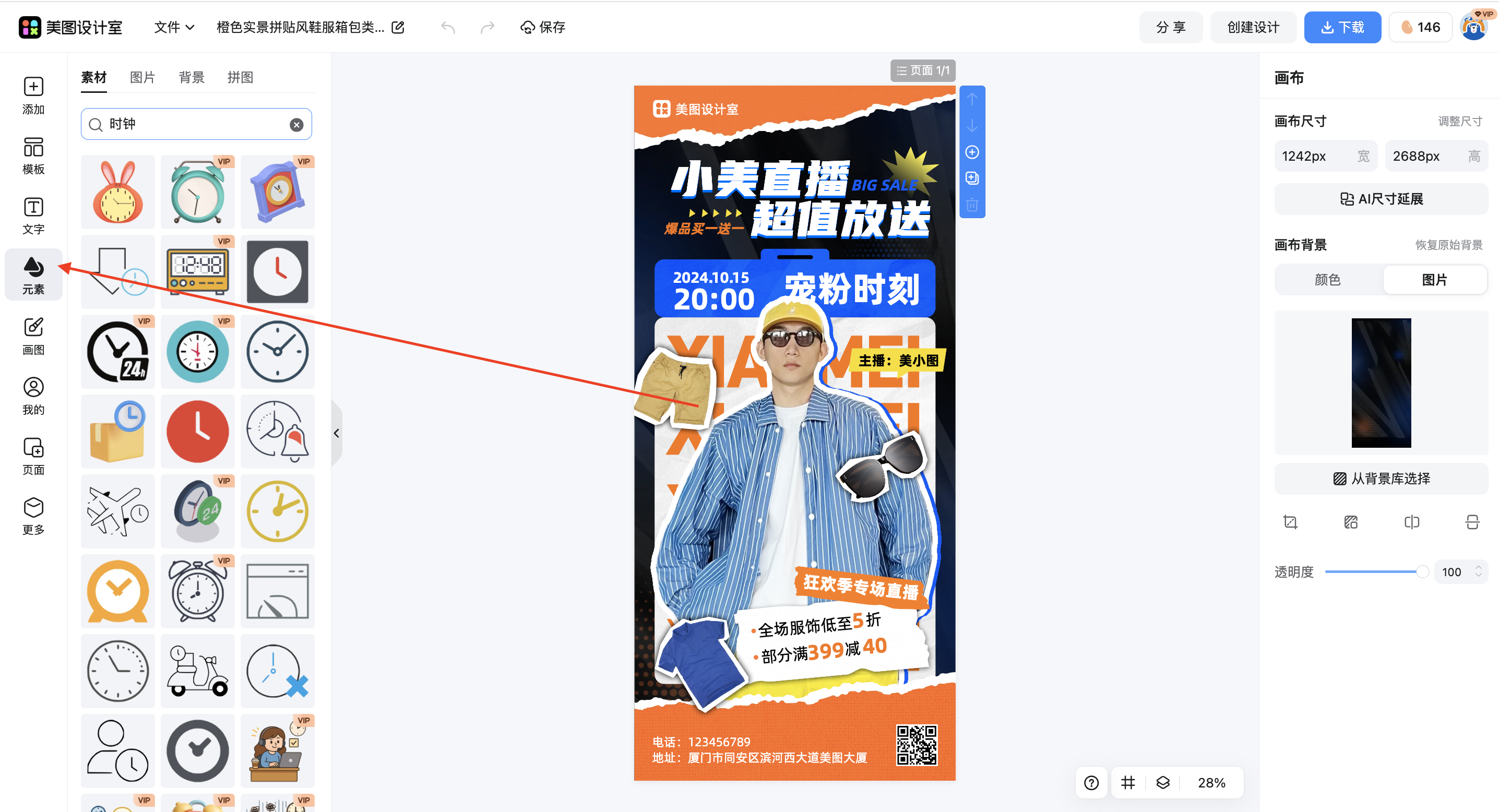 截屏2026-03-11 15.23.39.png