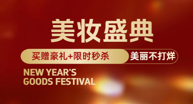 美妆美业做电商主图，怎样让顾客觉得“这颜色我涂也好看”