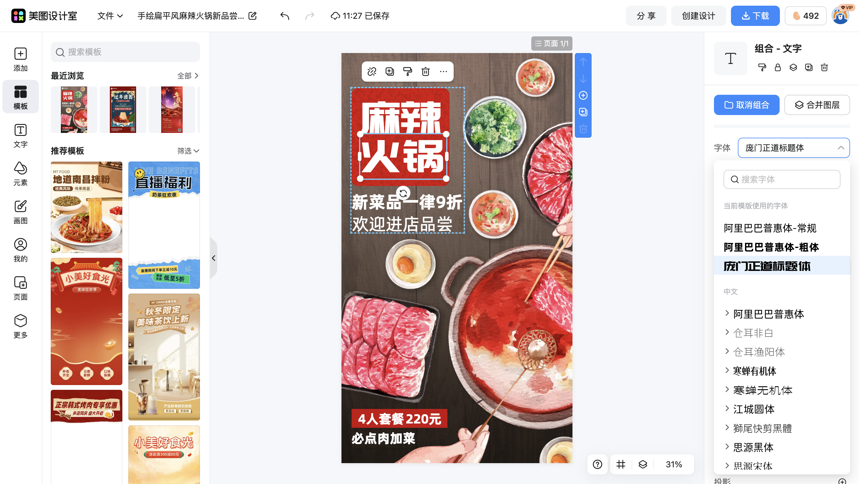 截屏2026-01-30 11.28.29.png