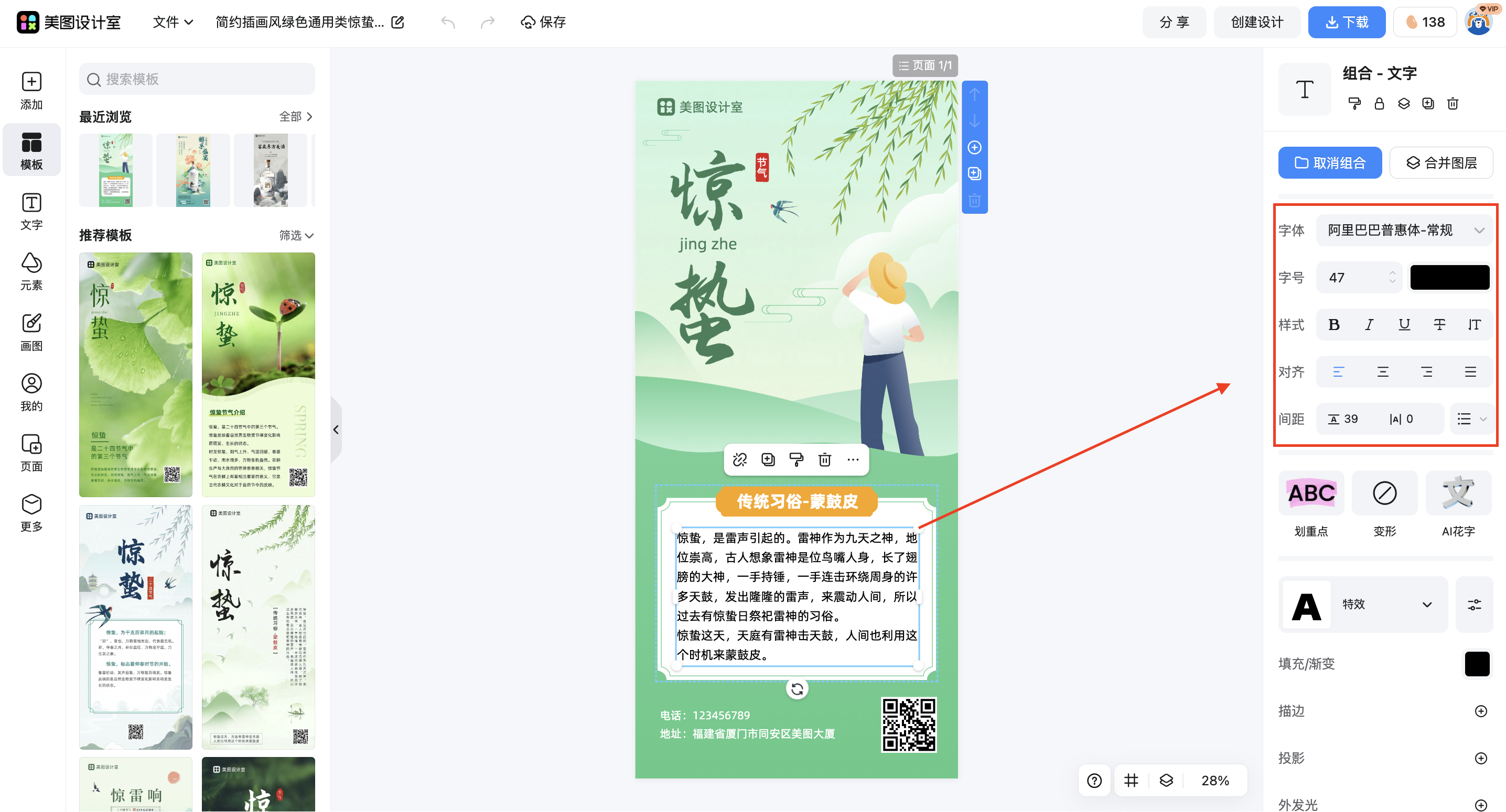 截屏2026-03-14 16.49.42.png