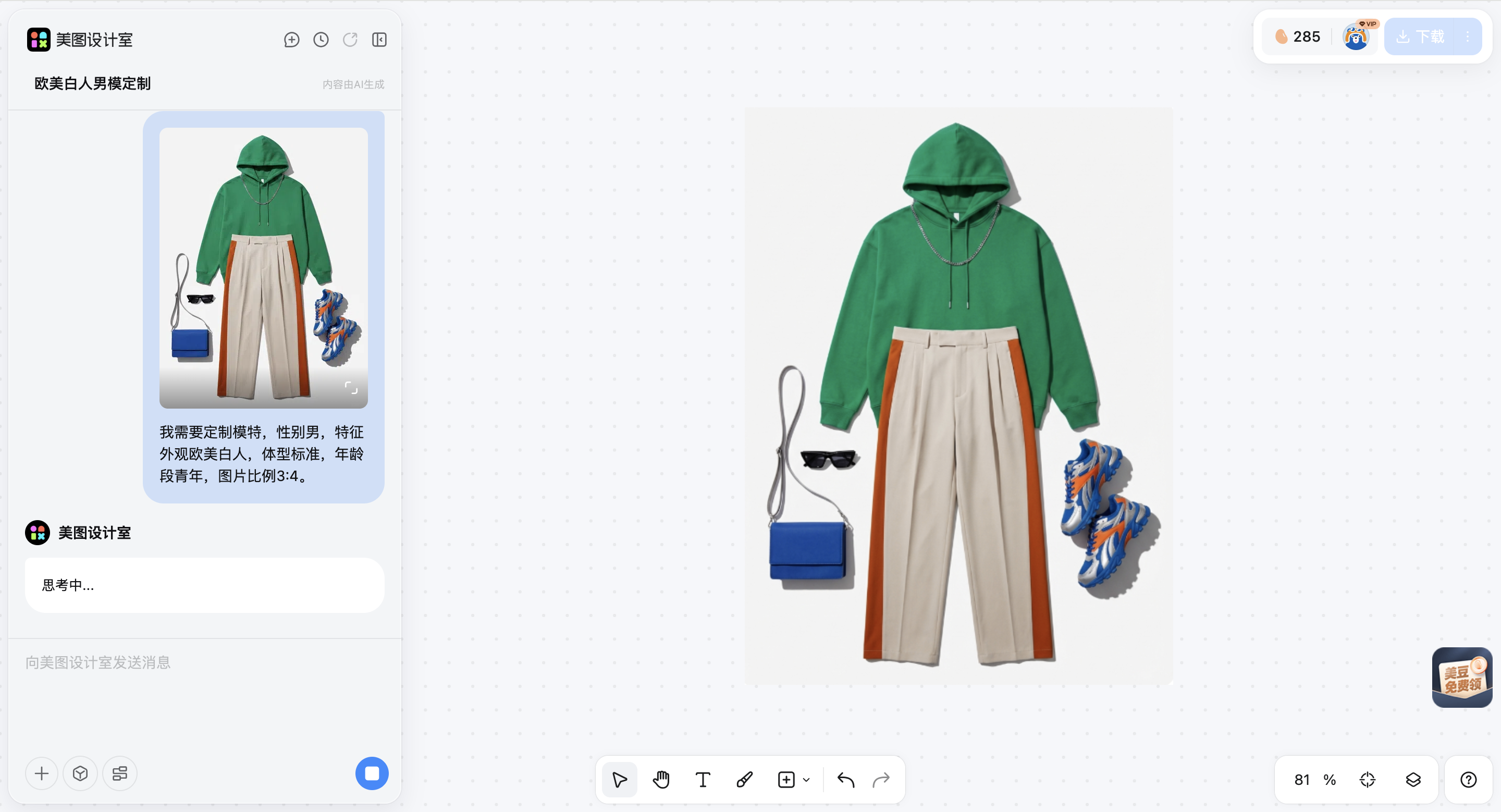 截屏2026-02-28 18.02.13.png