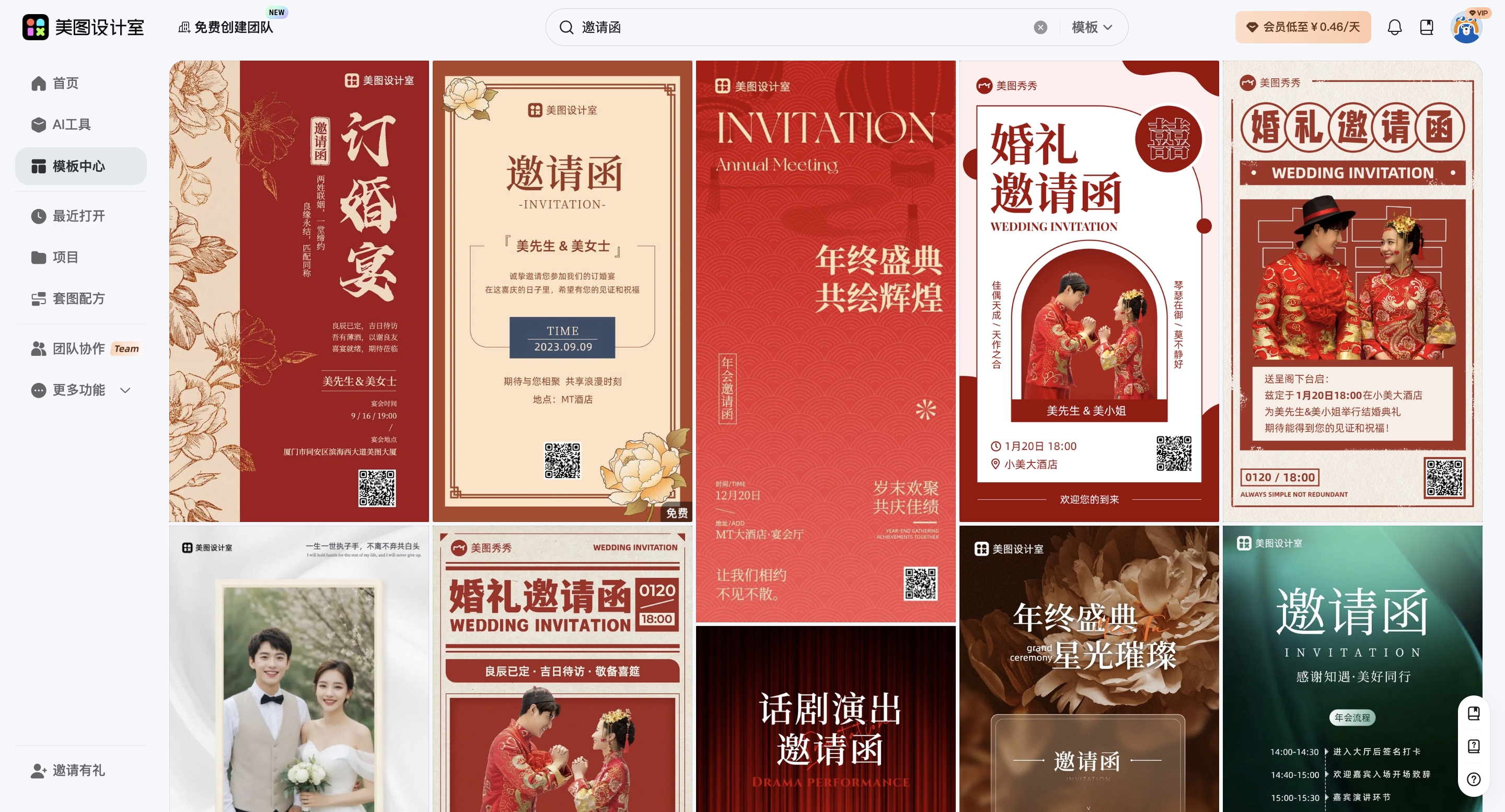 截屏2026-03-12 11.56.27_副本.jpg