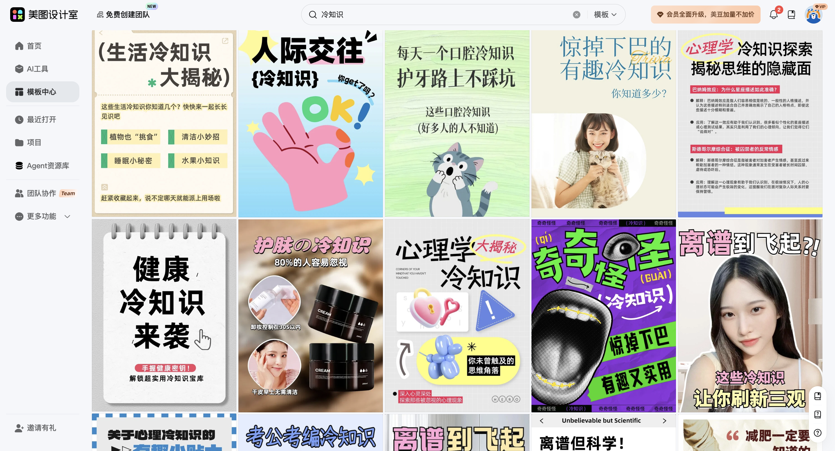 截屏2026-03-14 15.45.15.png