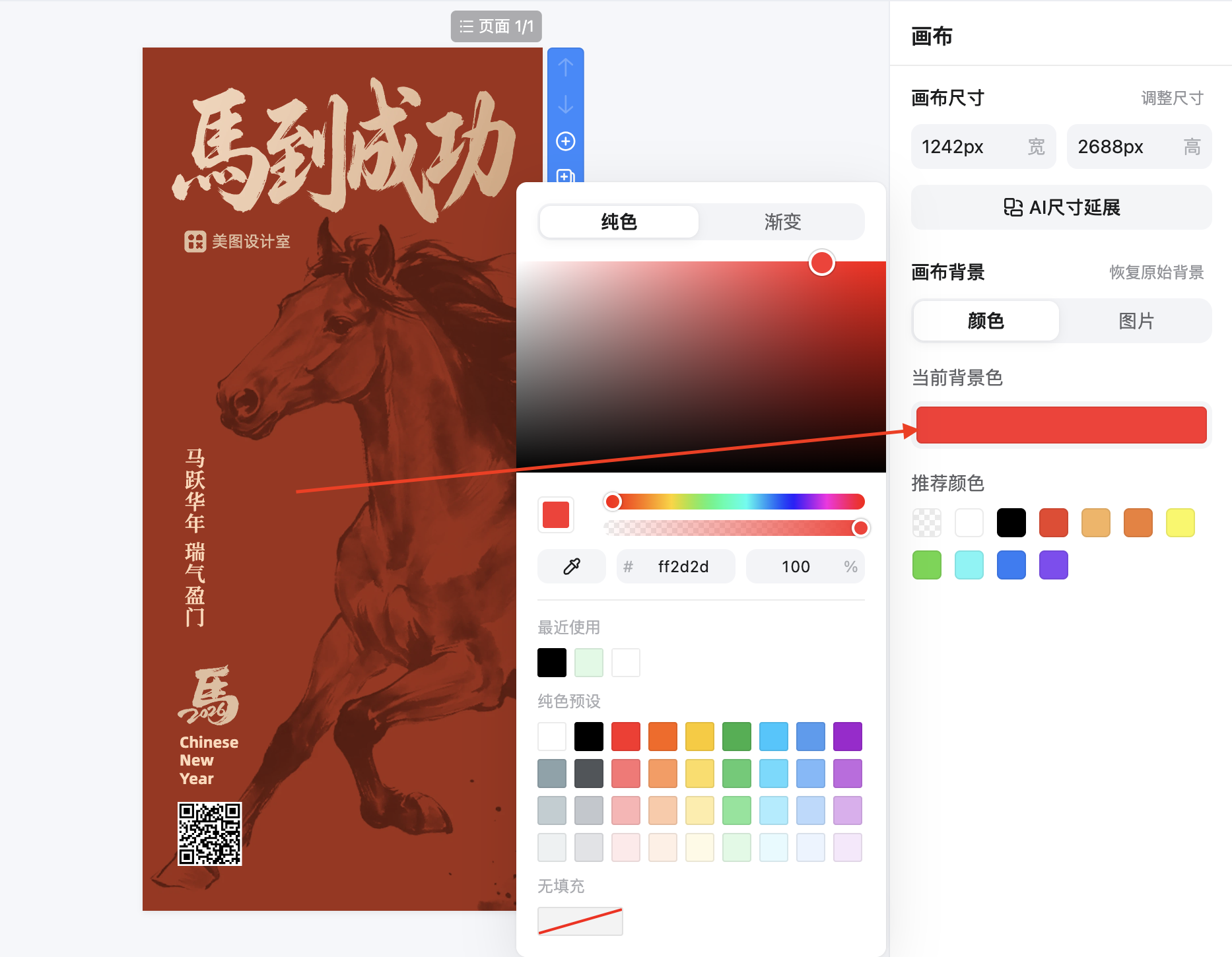 截屏2026-02-10 09.45.05.png