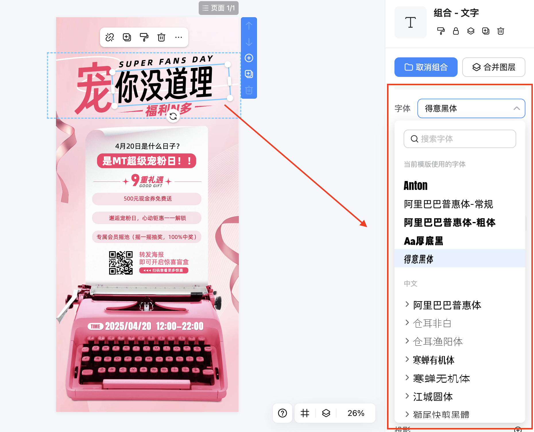 截屏2026-01-31 09.26.43.png